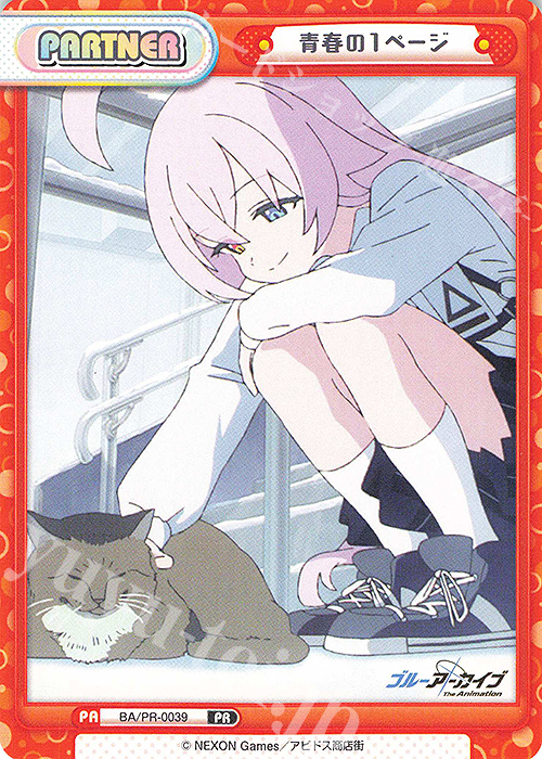 PR 青春の１ページ | 販売 | ブルーアーカイブ The Animation | Reバース for you