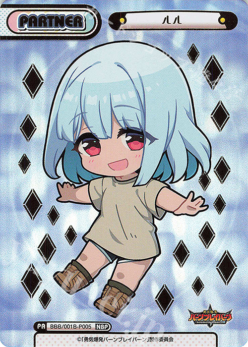 NBP ルル（箔押し入り） | 販売 | TVアニメ「勇気爆発バーンブレイバーン」 | Reバース for you