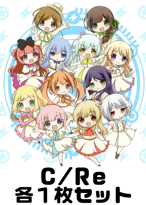 Reバース vol.2 C/Re 各1枚セット | 販売 | Reバース for you Reバース vol.2 C/Re 各1枚セット | 販売 | Reバース for you