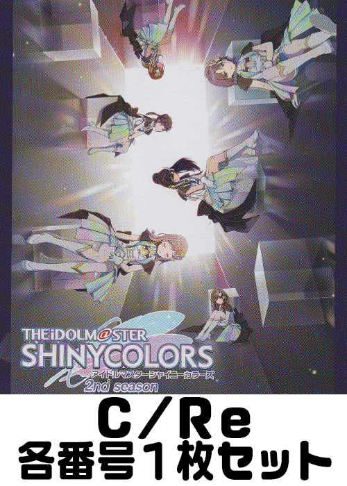 Amazon.co.jp: Reバース for you ブースターパック アニメ