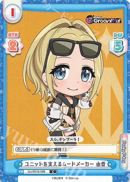 C ユニットを支えるムードメーカー 由香 | 販売 | ブースターパック「D4DJ」 | Reバース for you