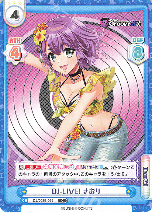 C DJ-LIVE! さおり | 販売 | ブースターパック「D4DJ feat. D4DJ Groovy Mix+Edition」 | Reバース for you