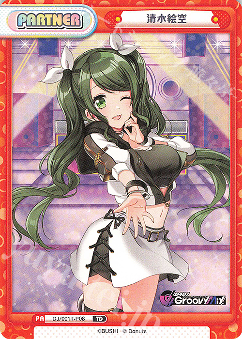 TD 清水絵空 | 販売 | トライアルデッキ「D4DJ」 | Reバース for you