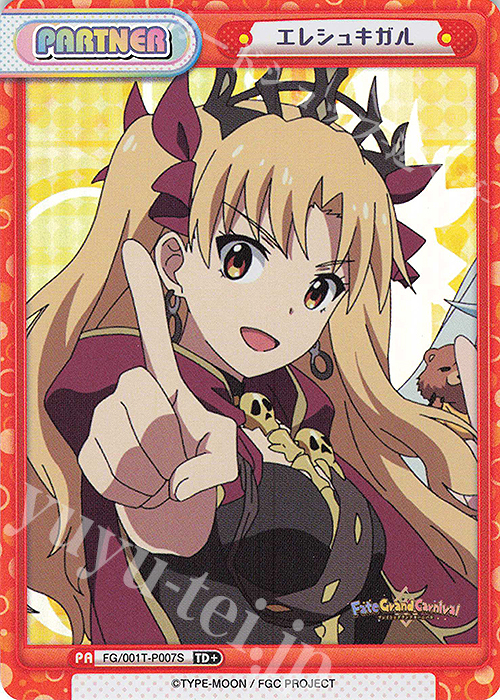TD+ エレシュキガル | 販売 | 「Fate/Grand Carnival」 | Reバース for you