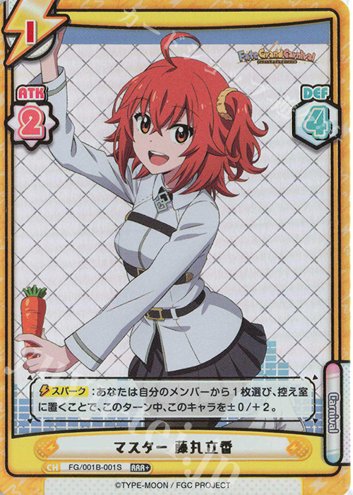 RRR+ マスター 藤丸立香（箔押し入り） | 販売 | 「Fate/Grand Carnival」 | Reバース for you