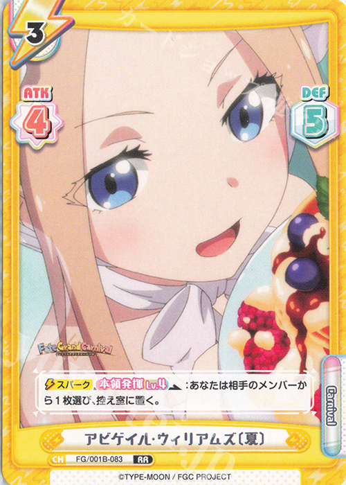 RR アビゲイル･ウィリアムズ〔夏〕 | 販売 | 「Fate/Grand Carnival」 | Reバース for you