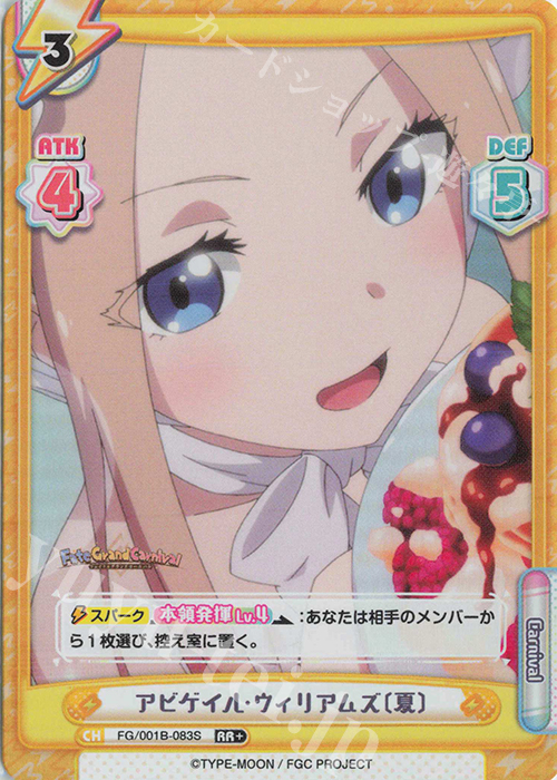 RR+ アビゲイル･ウィリアムズ〔夏〕 | 販売 | 「Fate/Grand Carnival」 | Reバース for you