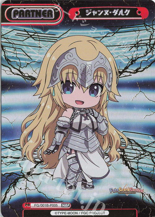 NBP ジャンヌ･ダルク（箔押し入り） | 販売 | 「Fate/Grand Carnival」 | Reバース for you