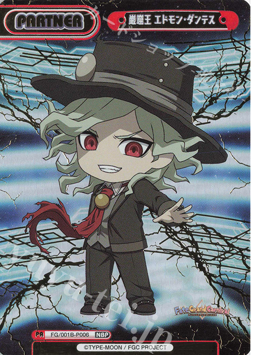 NBP 巌窟王 エドモン・ダンテス（箔押し入り） | 販売 | 「Fate/Grand Carnival」 | Reバース for you