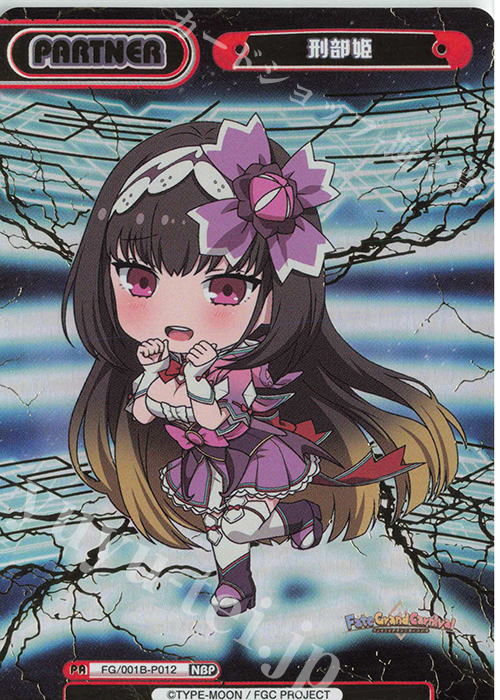 NBP 刑部姫（箔押し入り） | 販売 | 「Fate/Grand Carnival」 | Reバース for you