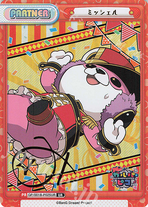 UR ミッシェル(サイン入り) | 販売 | BanG Dream! ガルパ☆ピコ | Reバース for you