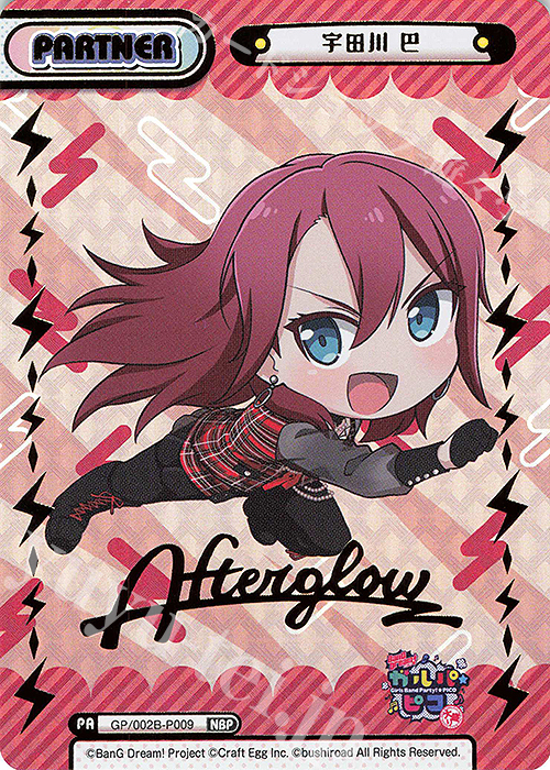 NBP 宇田川 巴(箔押し入り) | 販売 | BanG Dream! ガルパ☆ピコ〜大盛り〜 | Reバース for you