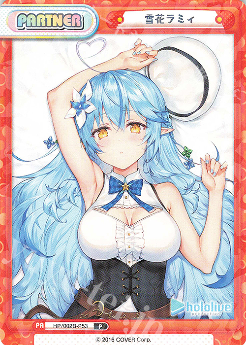 P 雪花ラミィ | 販売 | ブースターパックプラス「ホロライブプロダクション Vol.2」 | Reバース for you