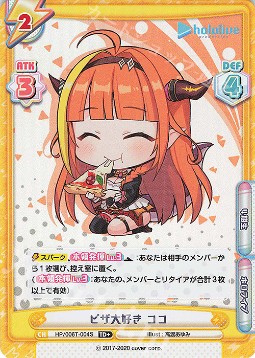 Reバース ホロライブ 4期生 SCR お菓子の国のお姫様 姫森ルーナ