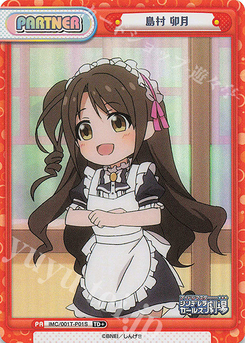 TD+ 島村 卯月 | 販売 | アイドルマスターシンデレラガールズ劇場 | Reバース for you