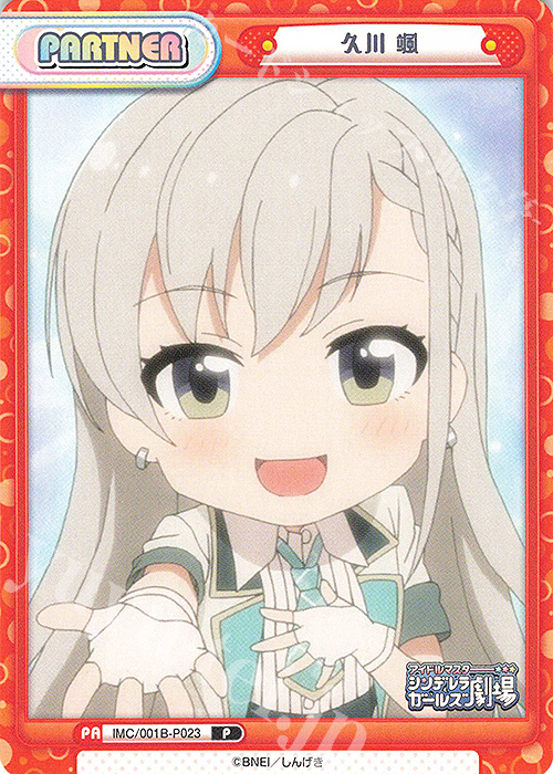 P 久川 颯 | 販売 | アイドルマスターシンデレラガールズ劇場 | Reバース for you