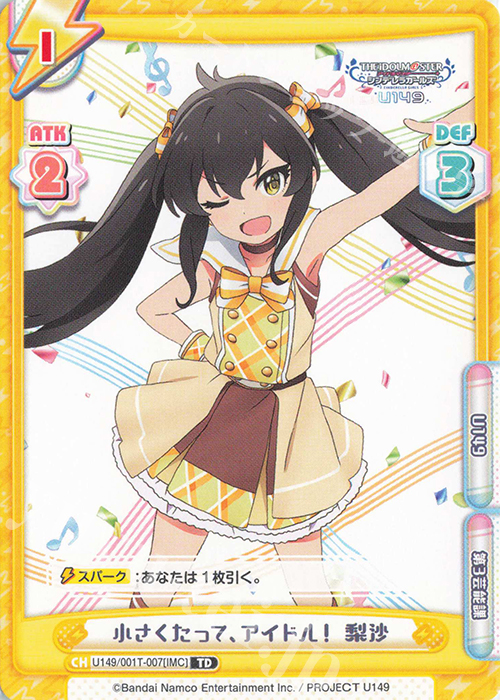 【傷】 TD 小さくたって、アイドル！ 梨沙 | 販売 | TVアニメ「アイドルマスター シンデレラガールズ U149」 | Reバース for you