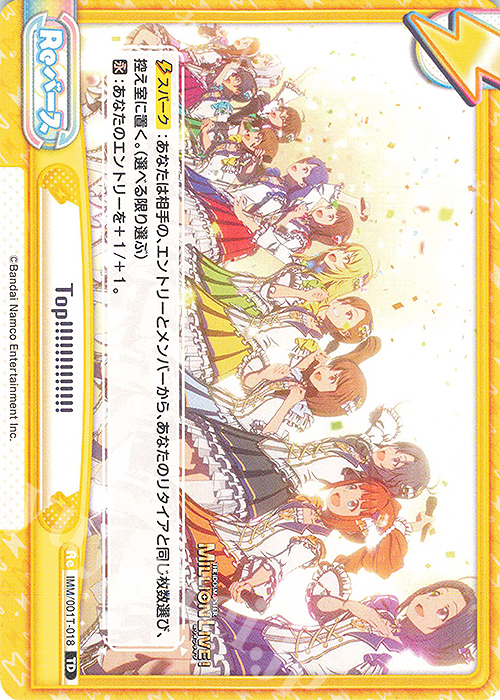 TD Top!!!!!!!!!!!!! | 販売 | アニメ「アイドルマスター ミリオンライブ！」 | Reバース for you