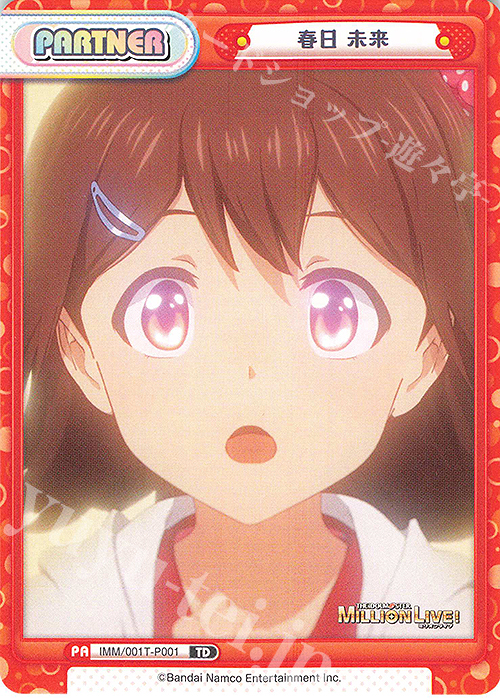 TD 春日 未来 | 販売 | アニメ「アイドルマスター ミリオンライブ！」 | Reバース for you