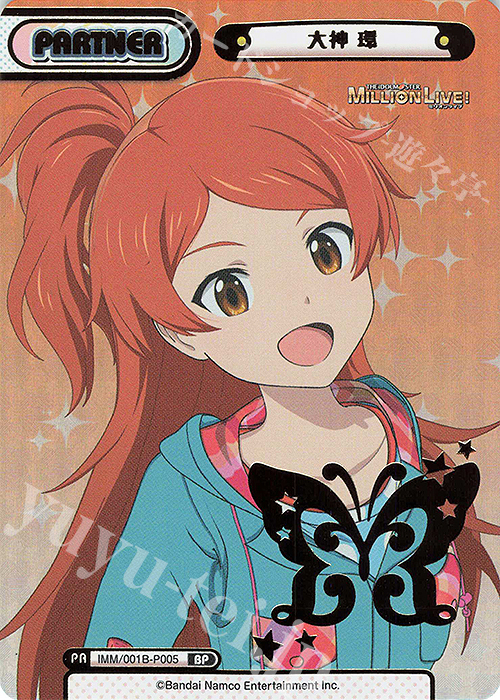 BP 大神 環（箔押し入り） | 買取 | アニメ「アイドルマスター ミリオンライブ！」 | Reバース for you