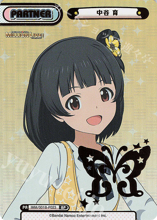 BP 中谷 育（箔押し入り） | 販売 | アニメ「アイドルマスター ミリオンライブ！」 | Reバース for you