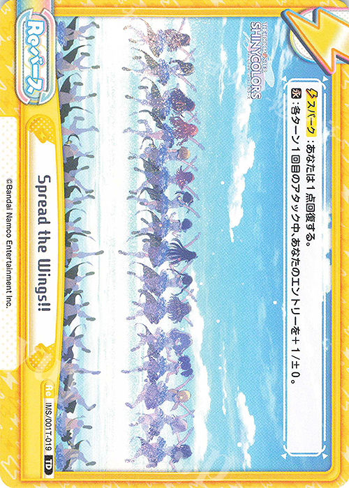 TD Spread the Wings！！ | 販売 | アニメ「アイドルマスター シャイニーカラーズ」 | Reバース for you