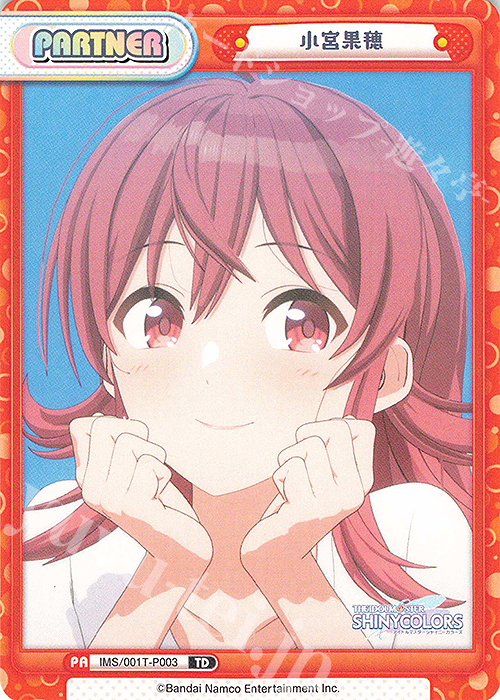 TD 小宮果穂 | 販売 | アニメ「アイドルマスター シャイニーカラーズ」 | Reバース for you
