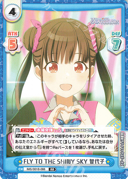 RR FLY TO THE SHINY SKY 智代子 | 販売 | アニメ「アイドルマスター シャイニーカラーズ」 | Reバース for you