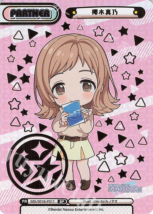 【傷】 BP 櫻木真乃（箔押し入り） | 販売 | アニメ「アイドルマスター シャイニーカラーズ」 | Reバース for you