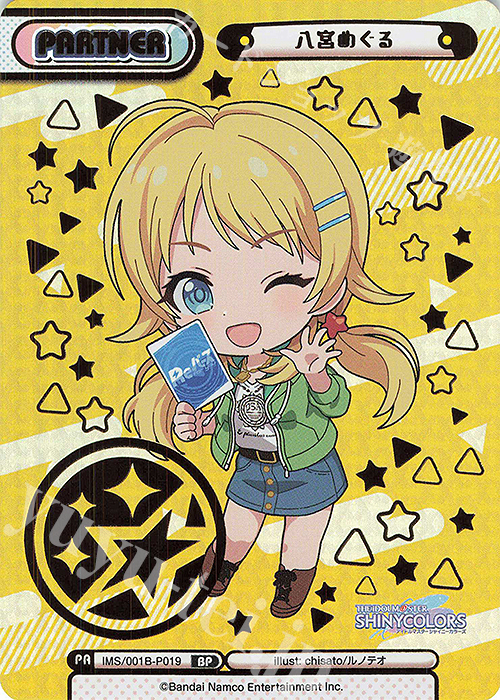 【傷】 BP 八宮めぐる（箔押し入り） | 販売 | アニメ「アイドルマスター シャイニーカラーズ」 | Reバース for you