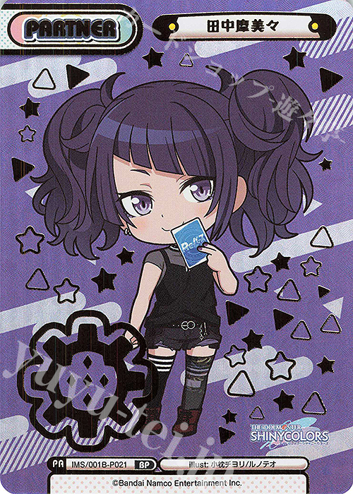 BP 田中摩美々（箔押し入り） | 販売 | アニメ「アイドルマスター シャイニーカラーズ」 | Reバース for you