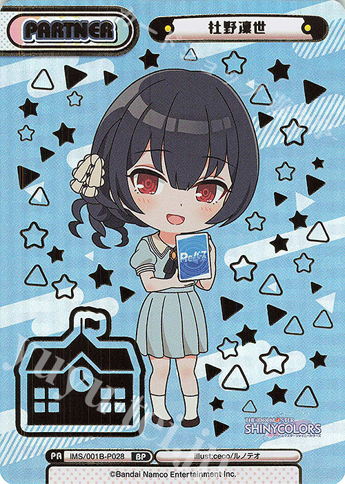 BP 杜野凛世（箔押し入り） | 販売 | アニメ「アイドルマスター シャイニーカラーズ」 | Reバース for you