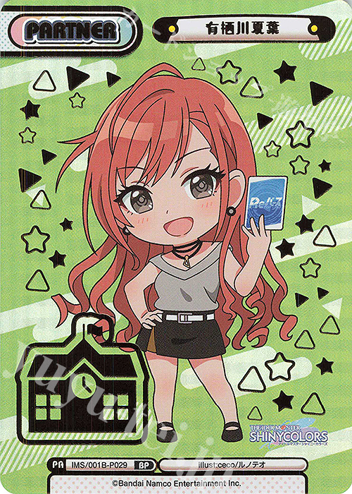 BP 有栖川夏葉（箔押し入り） | 販売 | アニメ「アイドルマスター シャイニーカラーズ」 | Reバース for you