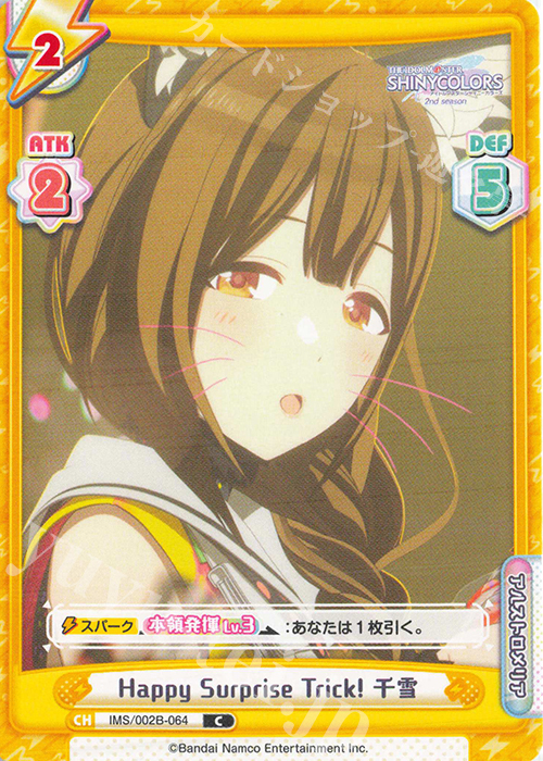 C Happy Surprise Trick！ 千雪 | 販売 | アニメ「アイドルマスター シャイニーカラーズ 2nd season」 | Reバース for you