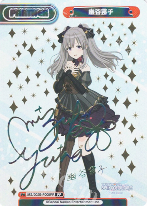 PP 幽谷霧子（サイン入り） | 販売 | アニメ「アイドルマスター シャイニーカラーズ 2nd season」 | Reバース for you