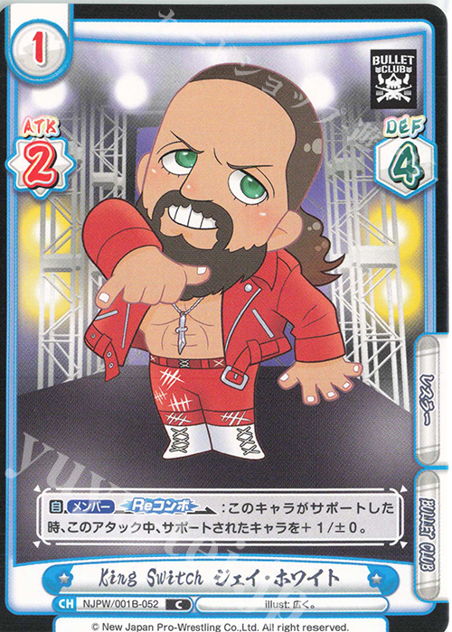 C King Switch ジェイ・ホワイト | 販売 | ブースターパック「新日本プロレス」 | Reバース for you