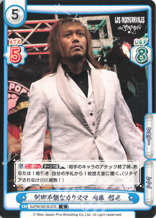 C 制御不能なカリスマ 内藤 哲也 | 販売 | ブースターパック「新日本プロレス」 | Reバース for you