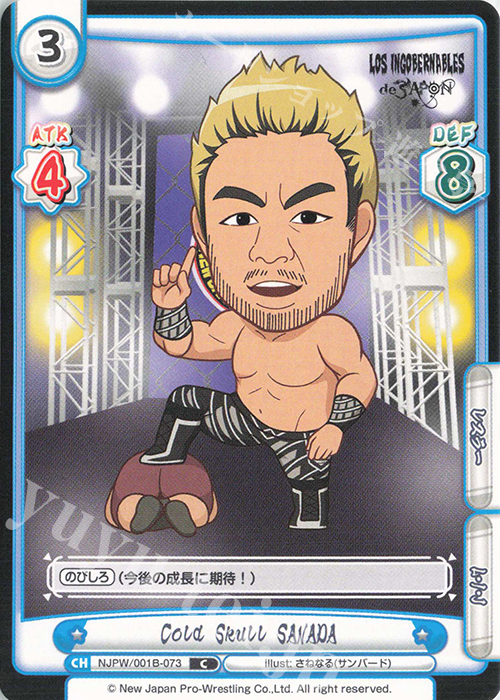 C Cold Skull SANADA | 販売 | ブースターパック「新日本プロレス」 | Reバース for you