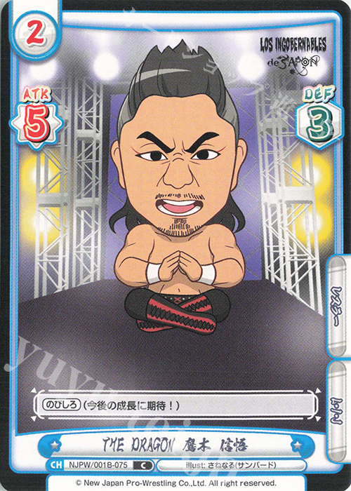 C THE DRAGON 鷹木 信悟 | 販売 | ブースターパック「新日本プロレス」 | Reバース for you