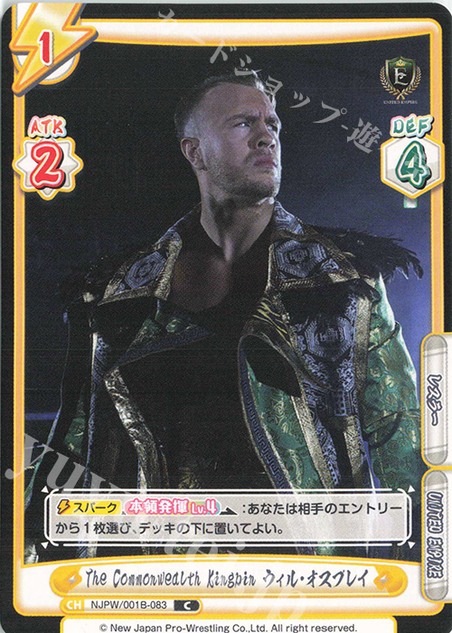 C The Commonwealth Kingpin ウィル・オスプレイ | 販売 | ブースターパック「新日本プロレス」 | Reバース for you