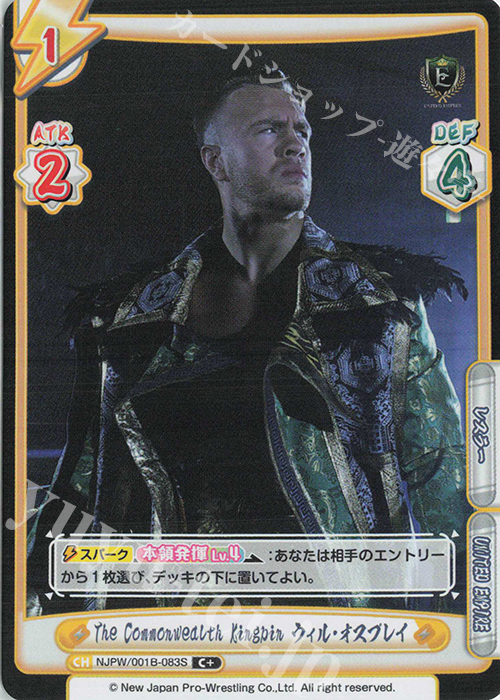 C+ The Commonwealth Kingpin ウィル・オスプレイ | 販売 | ブースターパック「新日本プロレス」 | Reバース for you