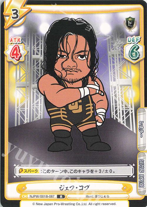 R ジェフ・コブ | 販売 | ブースターパック「新日本プロレス」 | Reバース for you