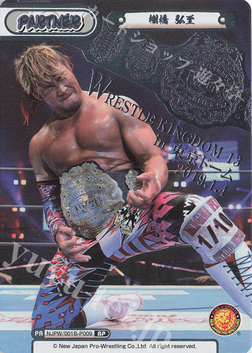 BP 棚橋 弘至(箔押し入り) | 販売 | ブースターパック「新日本プロレス」 | Reバース for you