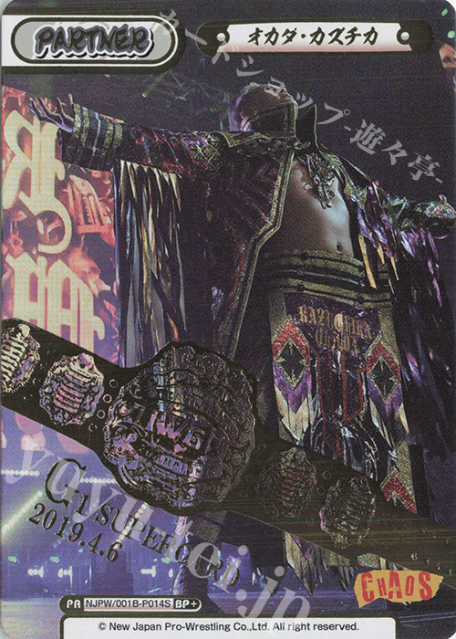 BP+ オカダ・カズチカ(箔押し入り) | 販売 | ブースターパック「新日本プロレス」 | Reバース for you