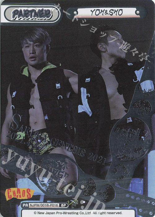 BP YOH&SHO(箔押し入り) | 販売 | ブースターパック「新日本プロレス」 | Reバース for you