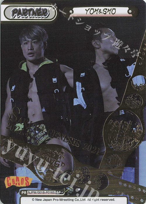 BP+ YOH&SHO(箔押し入り) | 販売 | ブースターパック「新日本プロレス」 | Reバース for you