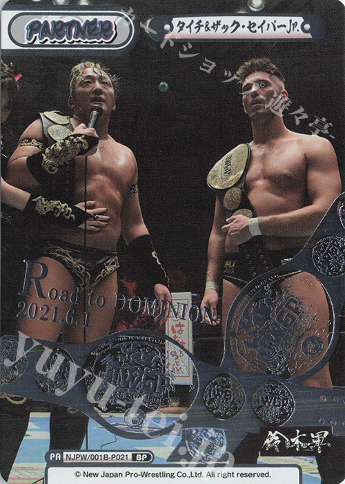 BP タイチ&ザック・セイバーJr.(箔押し入り) | 販売 | ブースターパック「新日本プロレス」 | Reバース for you