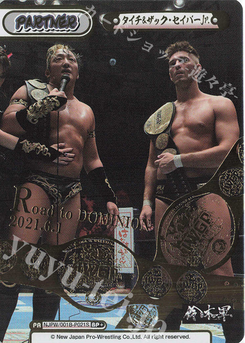 BP+ タイチ&ザック・セイバーJr.(箔押し入り) | 販売 | ブースターパック「新日本プロレス」 | Reバース for you