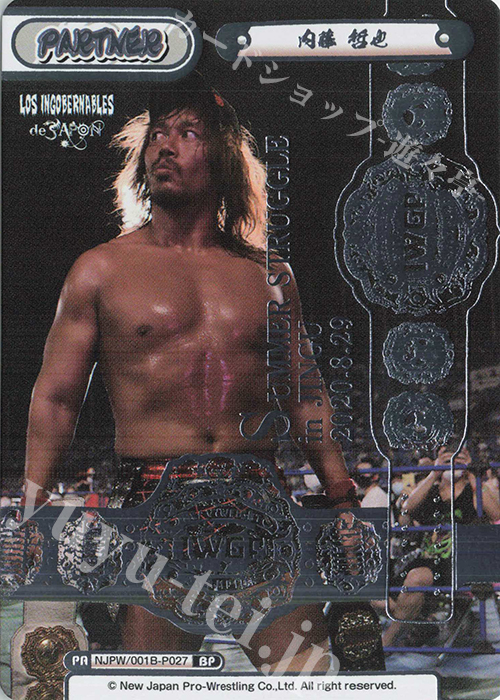 BP 内藤 哲也(箔押し入り) | 販売 | ブースターパック「新日本プロレス」 | Reバース for you