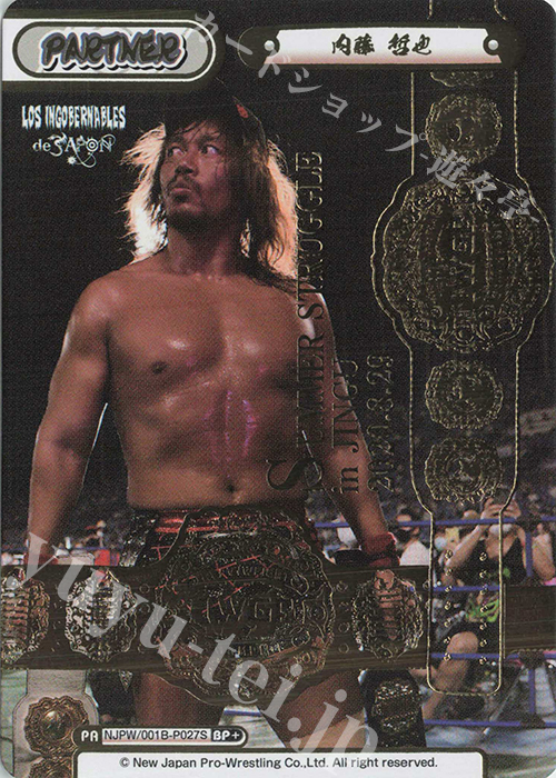 BP+ 内藤 哲也(箔押し入り) | 販売 | ブースターパック「新日本プロレス」 | Reバース for you